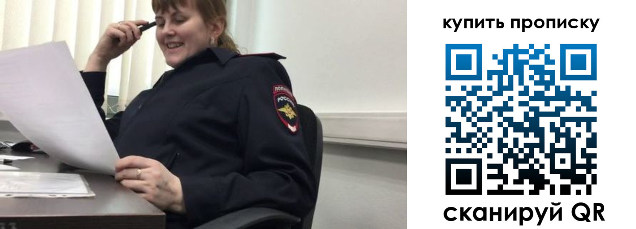 миграционный учет в Курчалом