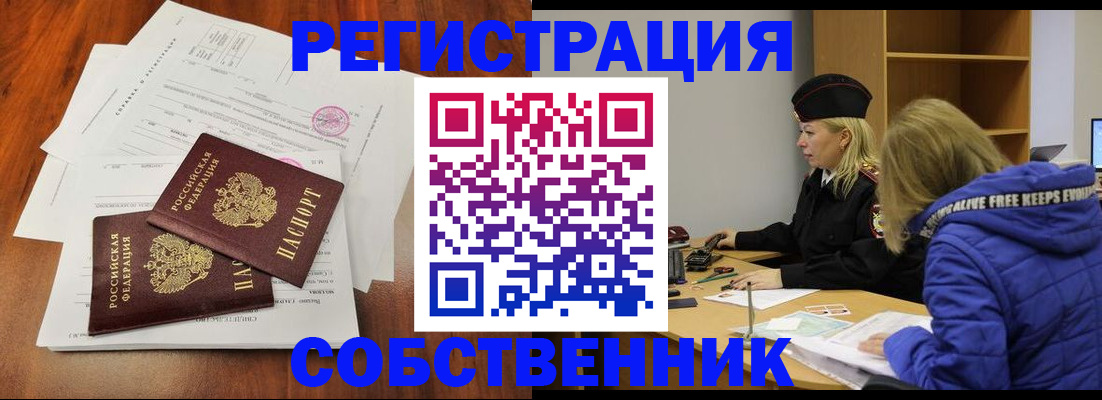 прописка для военкомата в Курчалом
